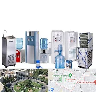 قطعات آبسردکن در جهانشهر کرج 