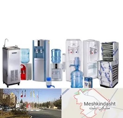 قطعات آبسردکن در مشکین دشت