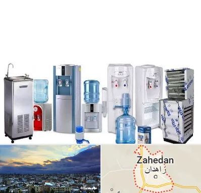 قطعات آبسردکن در زاهدان