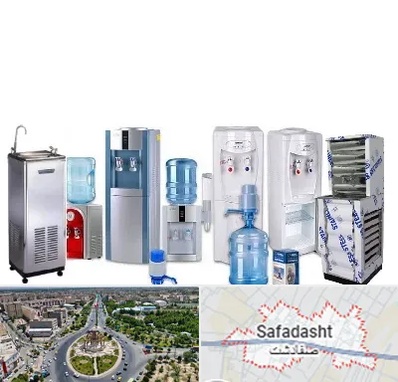 قطعات آبسردکن در صفادشت