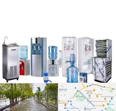 قطعات آبسردکن در خیابان ارم شیراز 