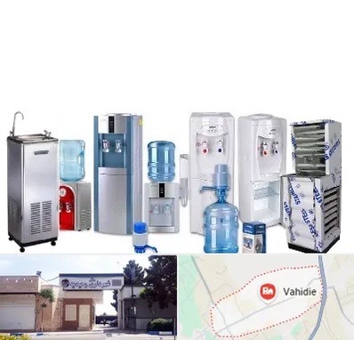 قطعات آبسردکن در وحیدیه شهریار