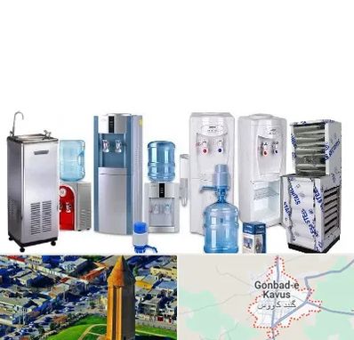 قطعات آبسردکن در گنبد کاووس