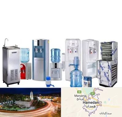 قطعات آبسردکن در همدان