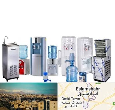 قطعات آبسردکن در اسلامشهر