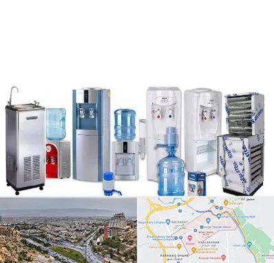 قطعات آبسردکن در معالی آباد شیراز 