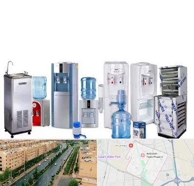 قطعات آبسردکن در فاز سه اندیشه