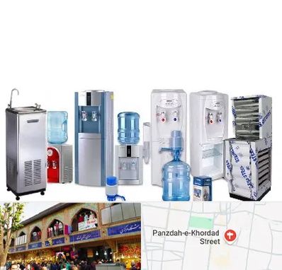 قطعات آبسردکن در 15 خرداد