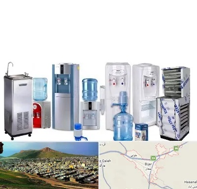 قطعات آبسردکن در بیجار