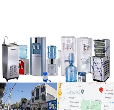 قطعات آبسردکن در افسریه 