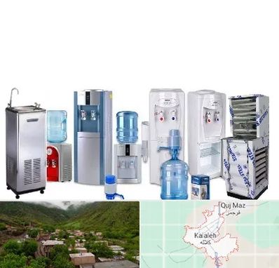 قطعات آبسردکن در کلاله