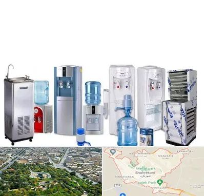 قطعات آبسردکن در شهرکرد