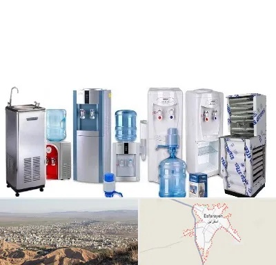 قطعات آبسردکن در اسفراین