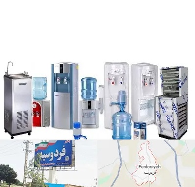 قطعات آبسردکن در فردوسیه شهریار