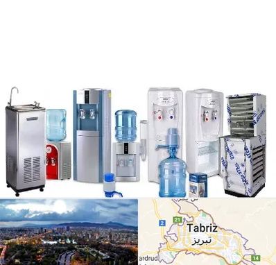 قطعات آبسردکن در تبریز