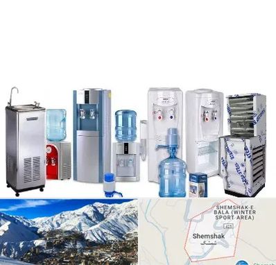 قطعات آبسردکن در شمشک