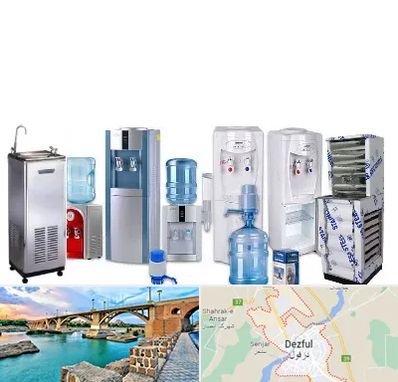 قطعات آبسردکن در دزفول