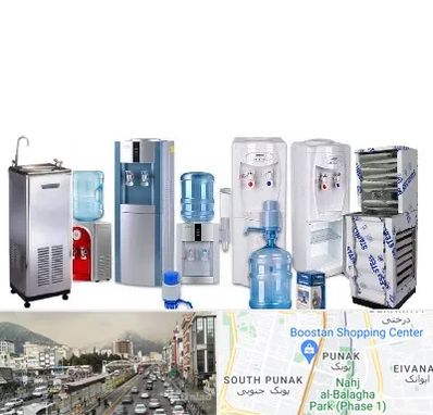 قطعات آبسردکن در پونک 