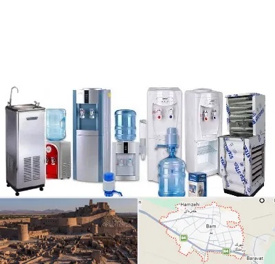 قطعات آبسردکن در بم