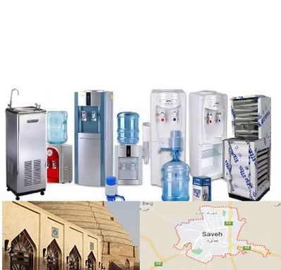 قطعات آبسردکن در ساوه