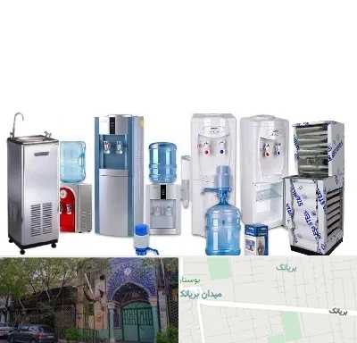 قطعات آبسردکن در بریانک