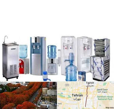 قطعات آبسردکن در ولیعصر 