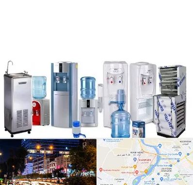 قطعات آبسردکن در کیانپارس اهواز 