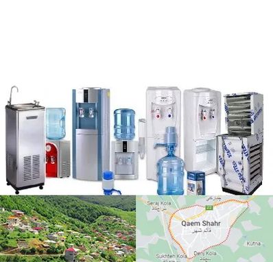 قطعات آبسردکن در قائم شهر