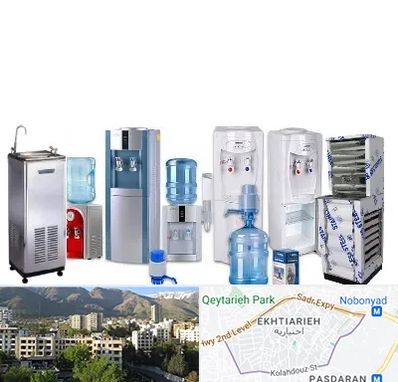 قطعات آبسردکن در اختیاریه 