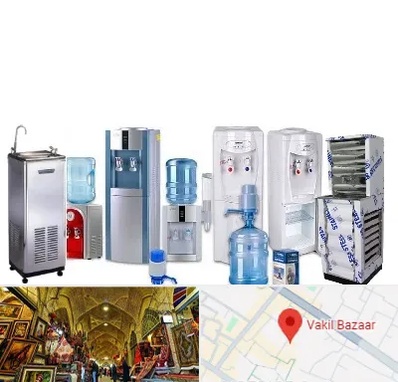 قطعات آبسردکن در بازار وکیل شیراز