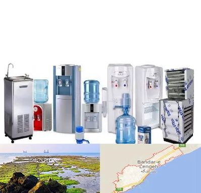 قطعات آبسردکن در بندرلنگه