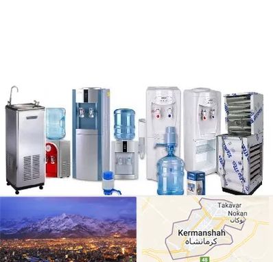 قطعات آبسردکن در کرمانشاه