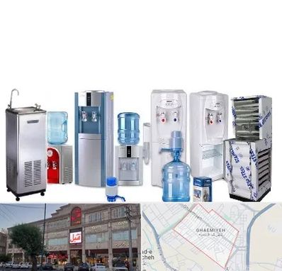 قطعات آبسردکن در قائمیه اسلامشهر 