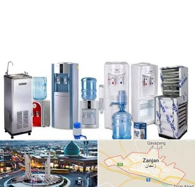 قطعات آبسردکن در زنجان
