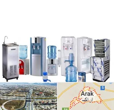 قطعات آبسردکن در اراک