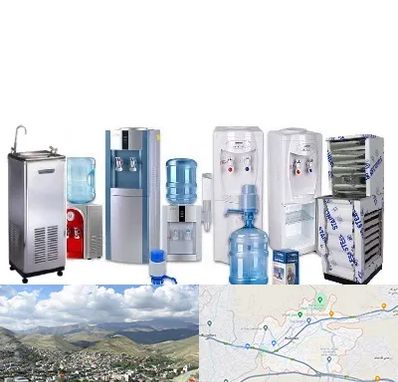 قطعات آبسردکن در رودهن