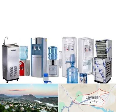 قطعات آبسردکن در لواسان