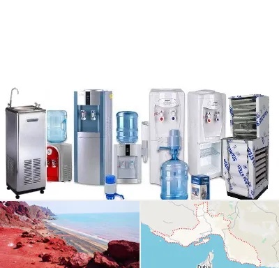 قطعات آبسردکن در هرمزگان