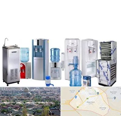 قطعات آبسردکن در رباط کریم