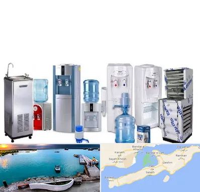 قطعات آبسردکن در قشم