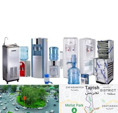 قطعات آبسردکن در تجریش 