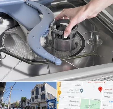 قطعات ماشین ظرفشویی در افسریه 