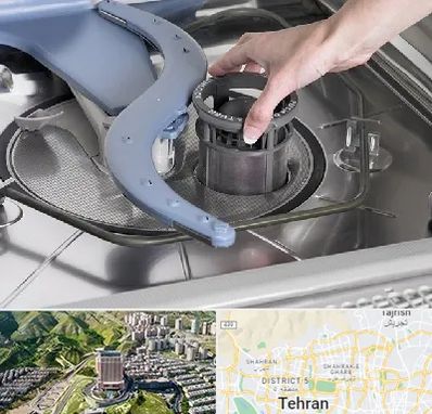 قطعات ماشین ظرفشویی در شمال تهران 