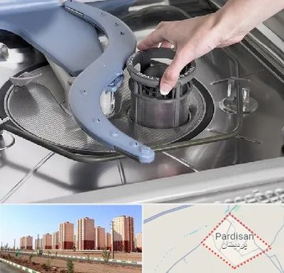 قطعات ماشین ظرفشویی در پردیسان قم 