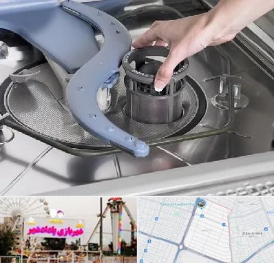 قطعات ماشین ظرفشویی در پادادشهر اهواز 