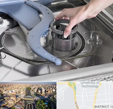 قطعات ماشین ظرفشویی در استاد معین 