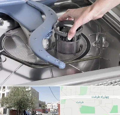 قطعات ماشین ظرفشویی در طرشت