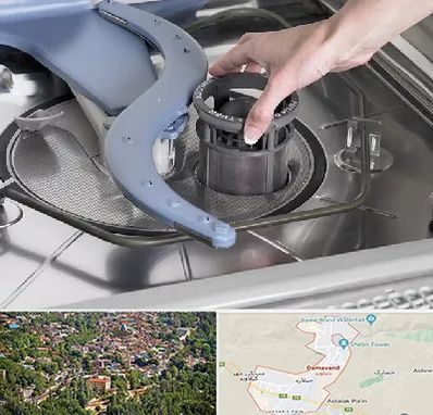 قطعات ماشین ظرفشویی در دماوند