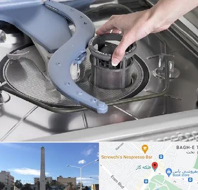 قطعات ماشین ظرفشویی در فلکه گاز شیراز 