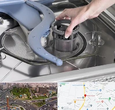 قطعات ماشین ظرفشویی در سبلان